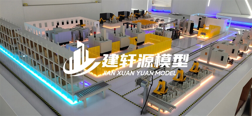 建昌工业模型