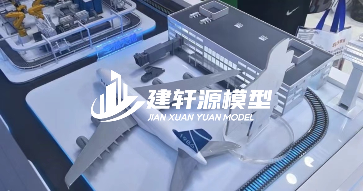 建昌工业设备模型