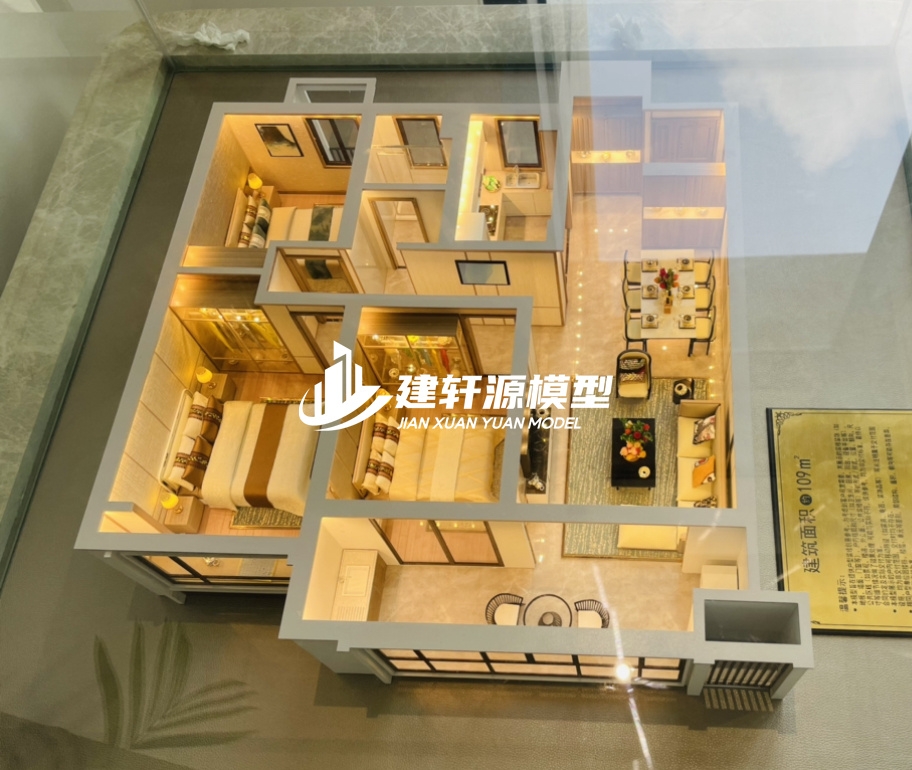 建昌地产户型模型制作
