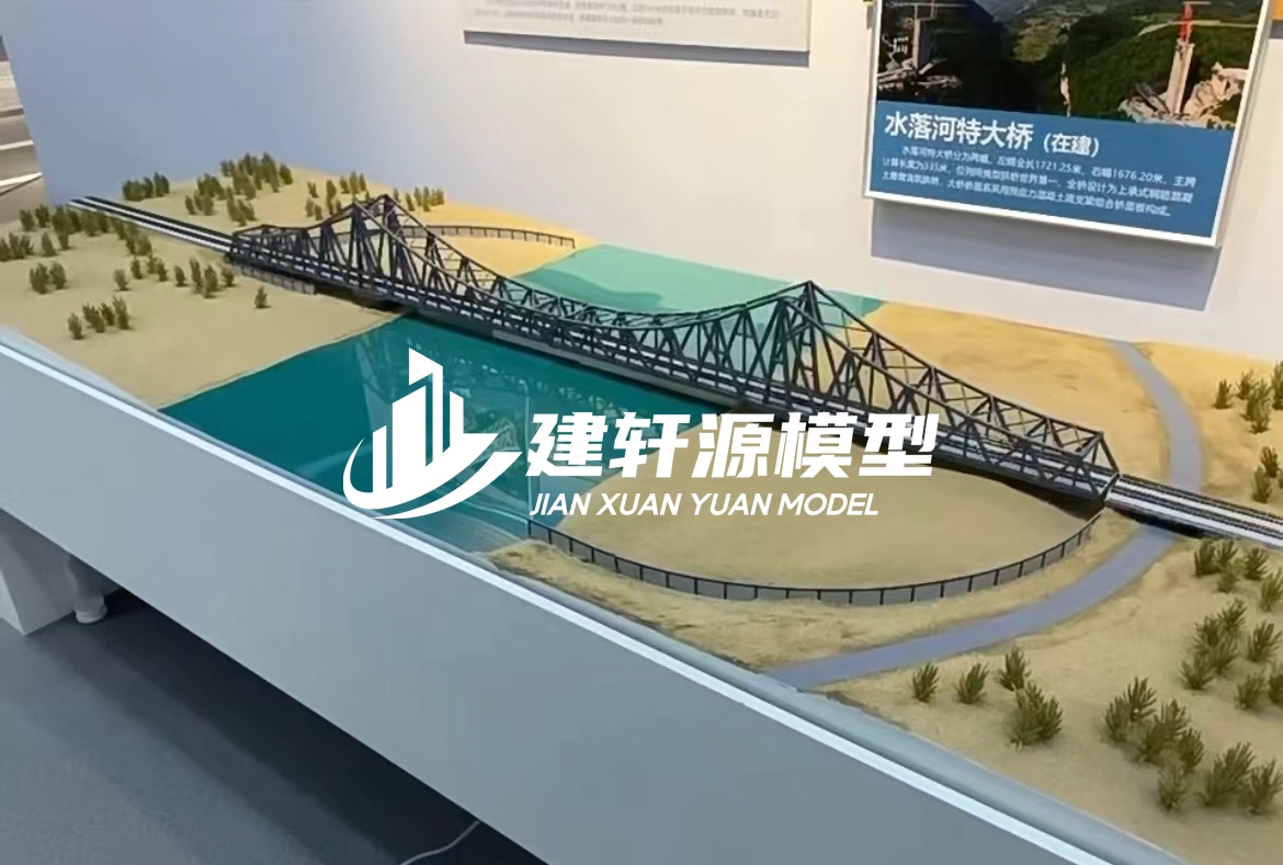 建昌桥梁模型定制厂家